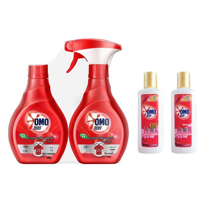 OMO Enzyme Deep Clean Laundry Stain Remover Kit