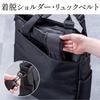 Tote Bag Ryggsäck Axelväska Tum PC-förvaring 21L Stor kapacitet A4-förvaring 15 fickor Utan logotyp Pendling till skolan Affärsryggsäck Svart [Sanwa