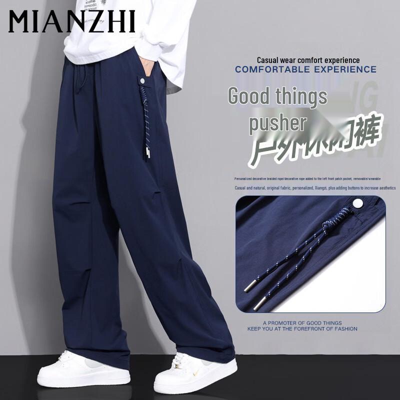Men's American Style Pleated Parachute Cargo Pants