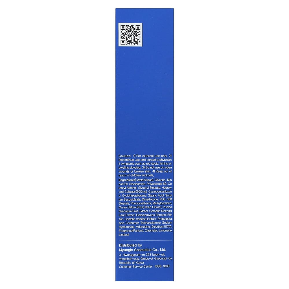 iHerb Collagen Water Full Moist Eye Cream 50ml (1.69fl Oz)