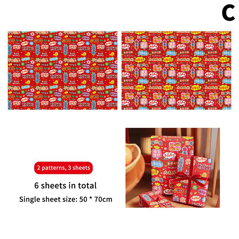 Chinese  Year Gift Wrapping Paper Gift Wrapping Paper Eco-Friendly Year Of The Horse Gift Box Paper Birthday And Holiday Gift