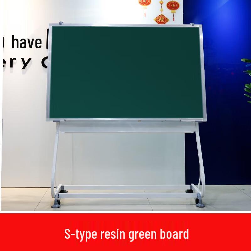 Xianming S-Type Mobile Magnetic Green Board