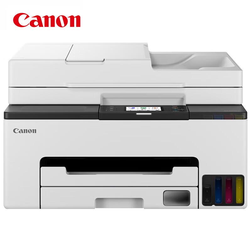 

Canon GX2080 Wireless Color Inkjet Multifunction Printer CN plug (adapter included)