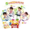 TAKARA TOMY Rhythm Play Magical Band W310 X H220 X D265mm Multicolor