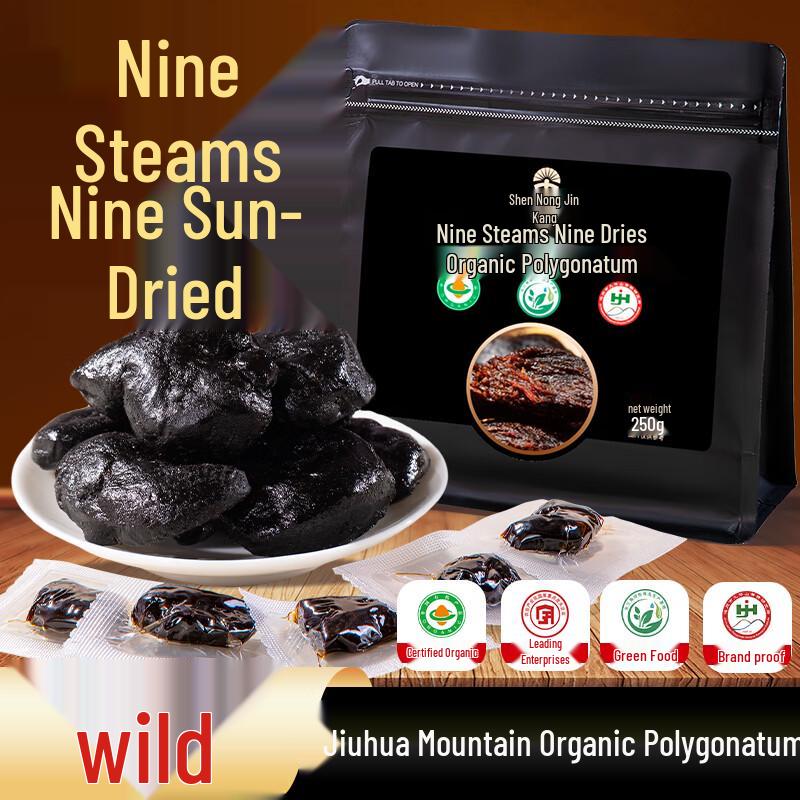 Shennong Jinkang Organic Nine-Processed Solomon s Seal