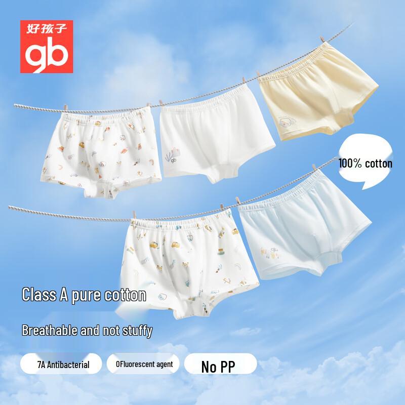 Детские антибактериальные боксеры из чистого хлопка 7A Goodbaby 130