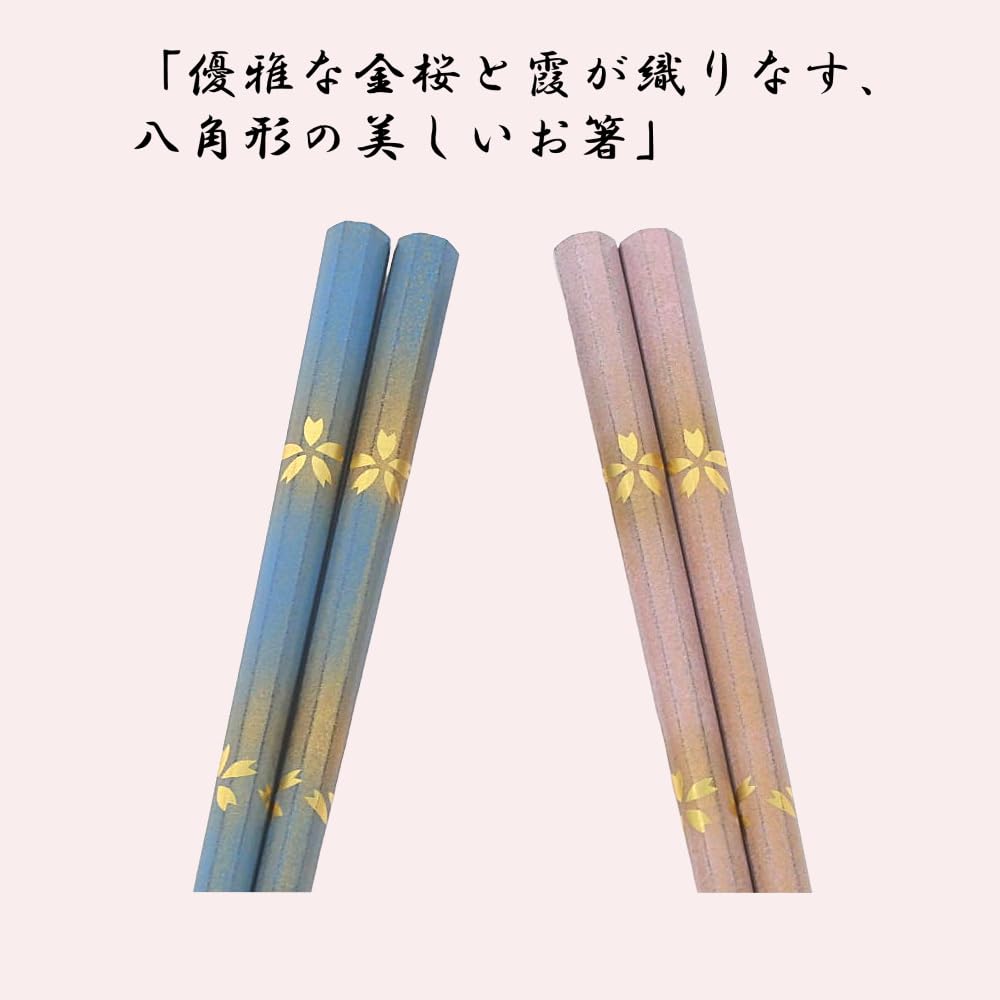 Elegant Golden Cherry Blossom and Mist Pattern Pair of Octagonal Haze Golden Cherry Blossom Dishwasher Wakasa Made In For Simple Packaging Chopsticks,