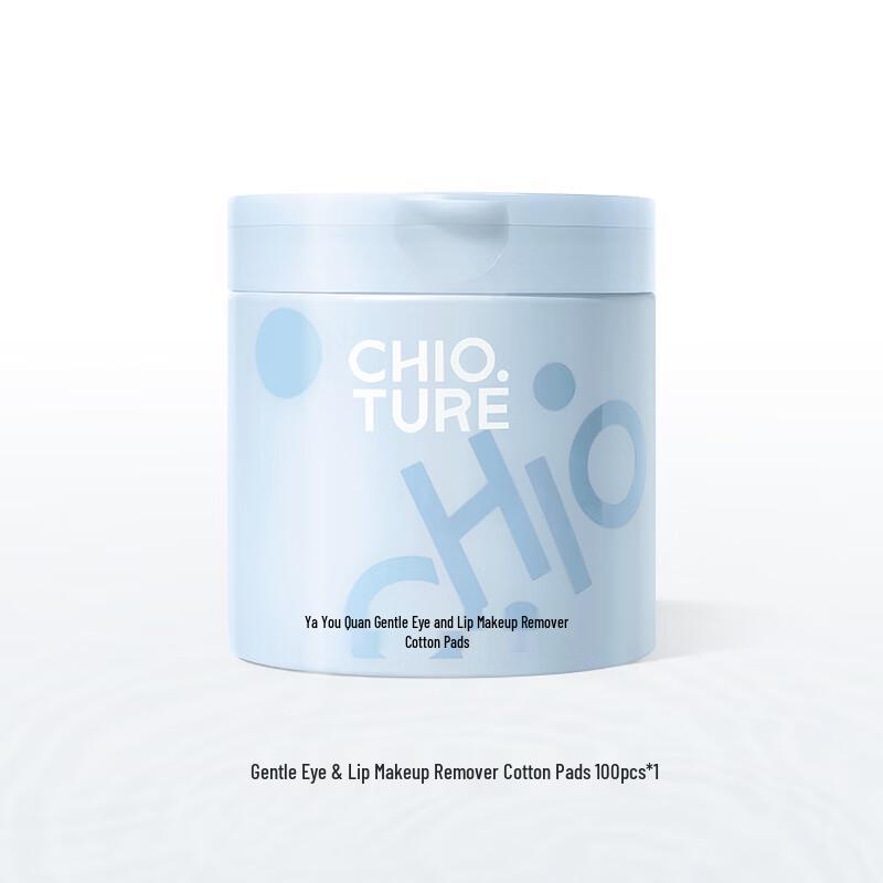 Chioture Eye & Lip Makeup Remover Pads