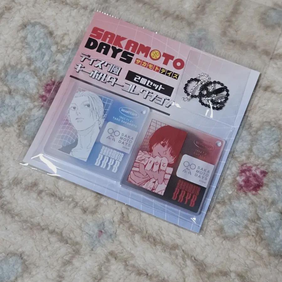 

Sakamoto Days Сакамото Нагумо CD Диск Стиль CD Брелок Набор