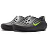 New Nike ReactX Rejuven8 Black Cool Grey Volt HV5060-003