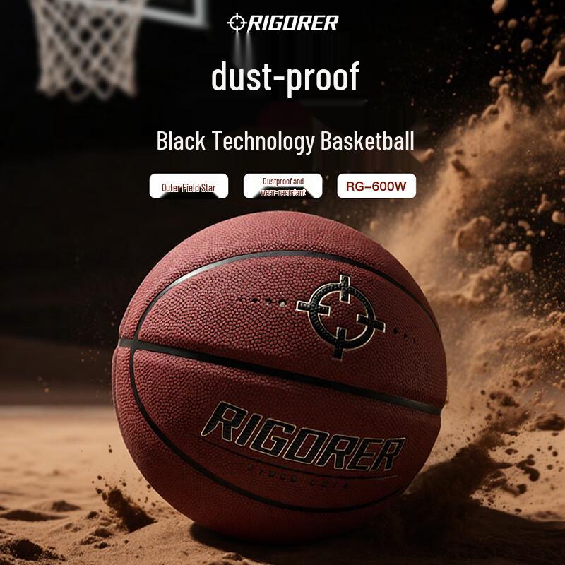 

ZunZhe RG600W PU Basketball