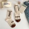 4Pairs Mid Tube Letter Printed Socks Kawaii Socks Women Casual Retro Lattice Socks  Girl