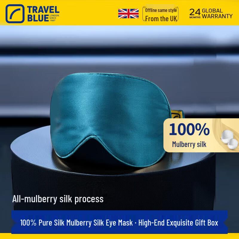 100% Silk Sleep Eye Mask