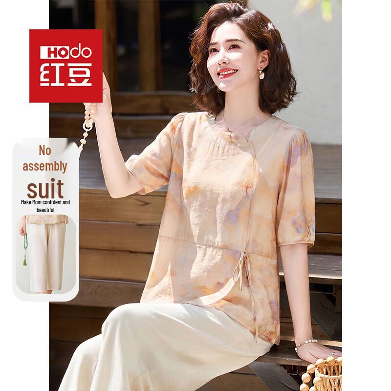 Hodo Women s New Chinese Style Printed Two-Piece Set XL