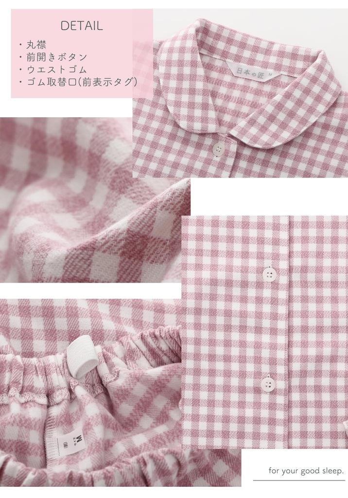 Kaitak Made In Japan by Japanese Cotton Blanket Shirt Long Check L Pink Check Family Craftsmen, Women's Pajamas, Sleeve, 100% Cotton, Pattern,