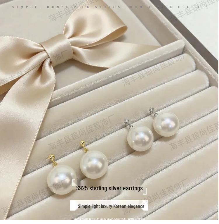 S925 Sterling Silver Australian White Pearl Stud Earrings - Fashionable and Elegant, Simple Design
