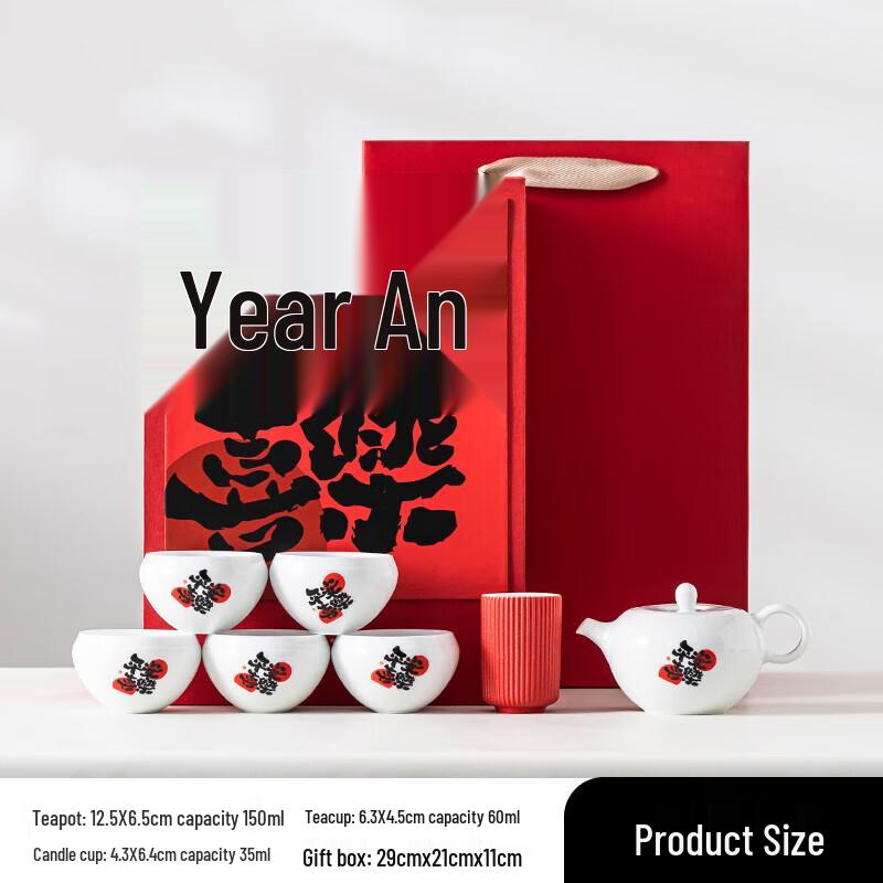 Hongyu Peace & Joy Ceramic Tea Set