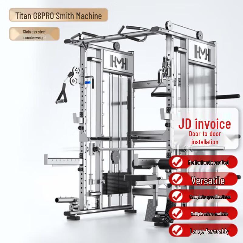 Emai Commercial Integrated Smith Machine Trainer