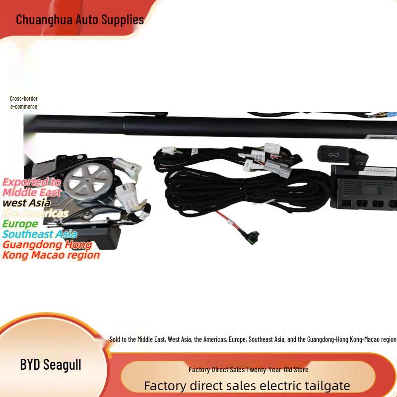 BYD Sea Gull Electric Tailgate Upgrade Kit