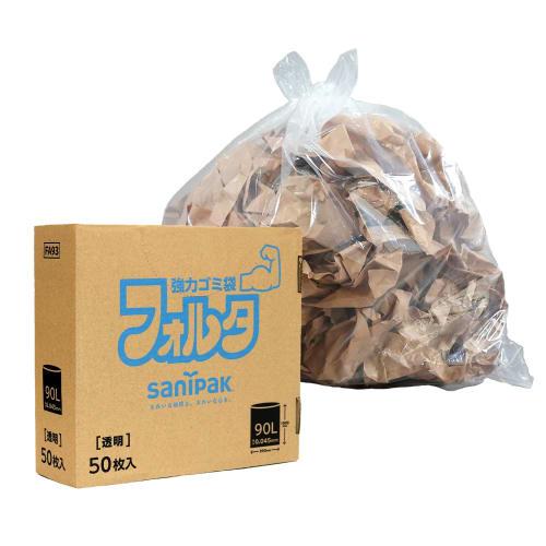 

Forta Clear Garbage Bags (90L x 50 count / 0.045mm) Boxed, Tear-Resistant, Thick, Durable (Clear Garbage Bags/Tear-Resistant Garbage Bags/Large Garbag