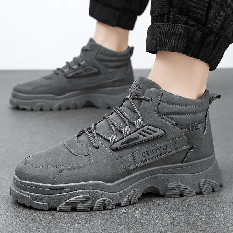 New Men's Boots High Quality Comfortable Wear-resisting Men Thick Soled Boots Versatiled Waterproof Non-slip Work Safety Shoes