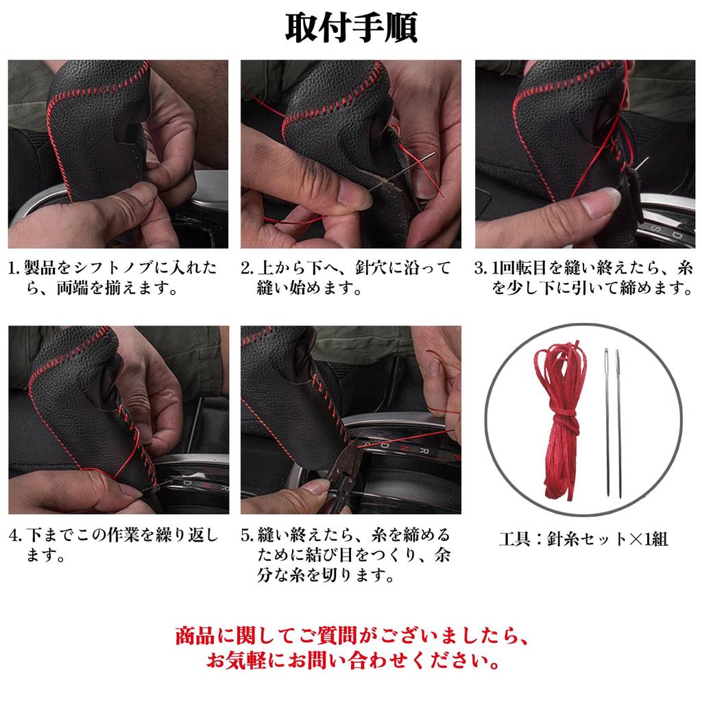 Kurtz Shift Knob Grip Cover for Daihatsu Tanto LA650 July 2019 Design 1 Piece Set Leather Material Stain and Scratch Resistant Durable Breathable Car