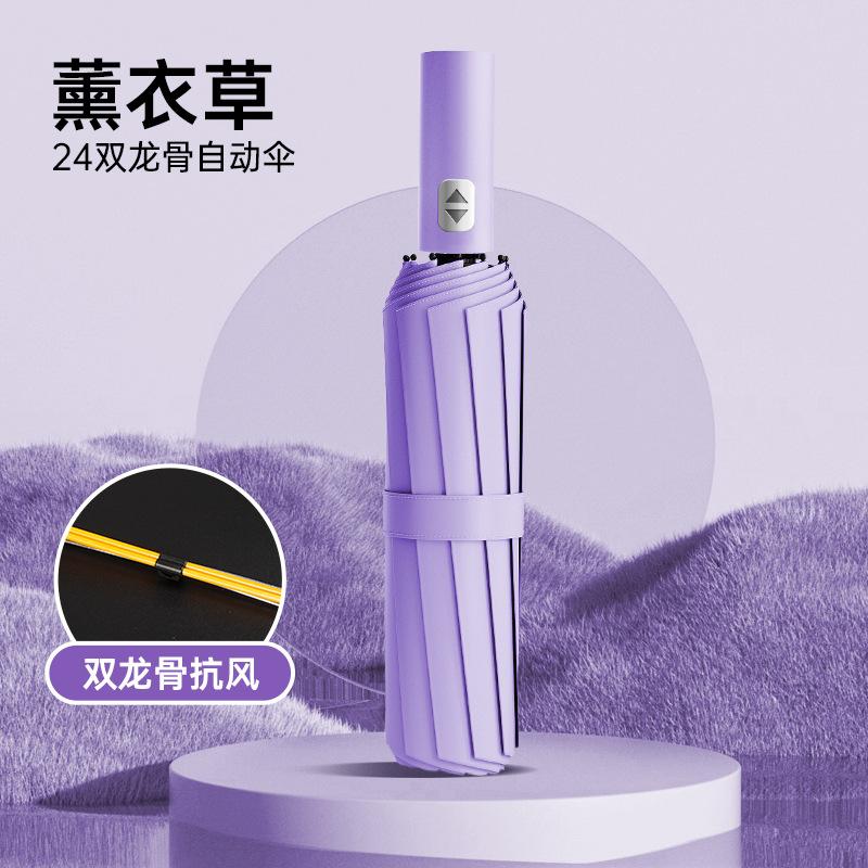 Double keel reinforced folding umbrella sun protection weather and rain dual-purpose business men's automatic umbrella custom logo advertising