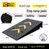 Rubber Car Curb Ramp Mat