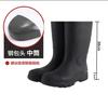 2024 Men's Work Boots Construction Site Protection Plus Steel Boots Anti-smashing Anti-stab Platform Boots Men's Tall Rain Boots