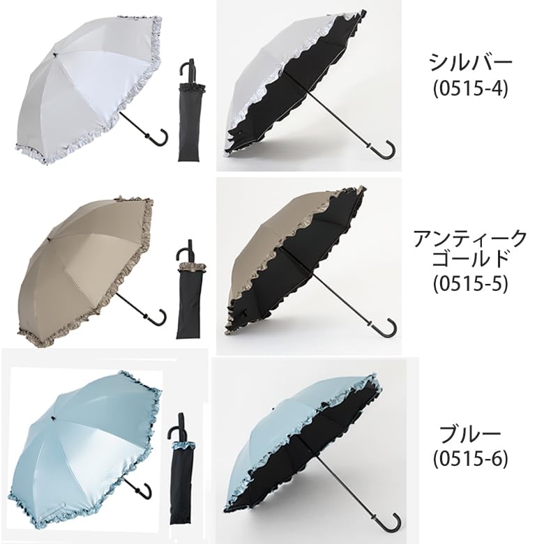 Lieben Folding Parasol with UV Light and Heat Suitable for Rain or 50cm LIEBEN-0515 Frills, Protection, Blocking, Shielding, Shine, <Cool Umbrella>