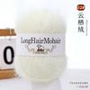 4 pièces/100g/set Fil Mohair Alpaga Pulls Tricotés Main Chapeaux Écharpes Châles Gants Chaussettes DIY Fil Doux Confortable Respectueux de la Peau
