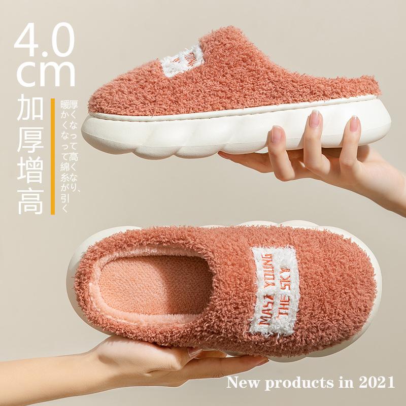 Bow cotton slippers women's confinement winter warm non-slip indoor home new fluffy slippers winter