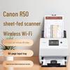 Canon R50 Wireless Duplex Document Scanner