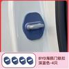 For BYD Dolphin Surf Atto1 Dolphin Mini Car Interior Decorative Sticker Door Lock Limiter Cover Anti Collision Protector Auto