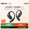 Shokz OpenFit 2+ T921 Open-Ear Bluetooth Sports Headphones