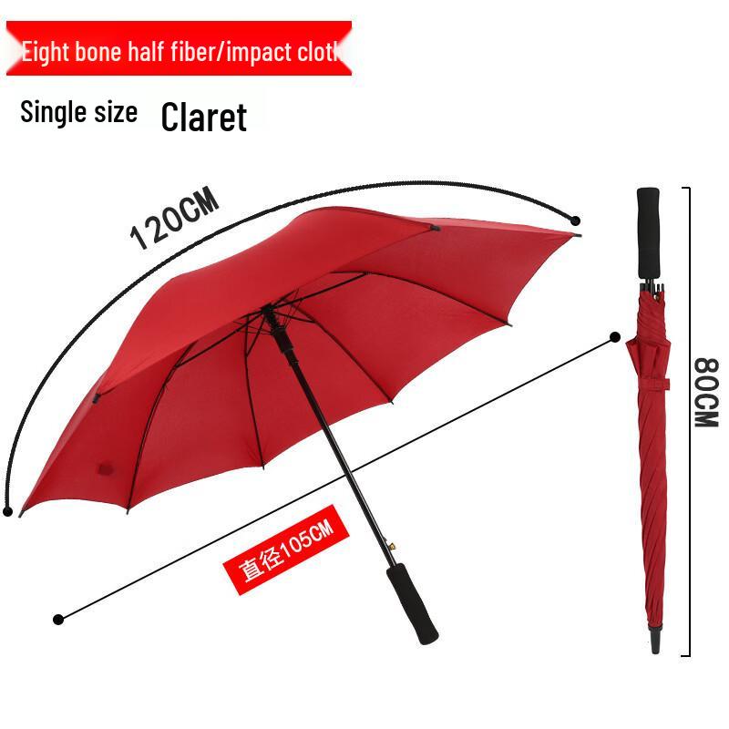 Automatic Straight Handle Business Umbrella