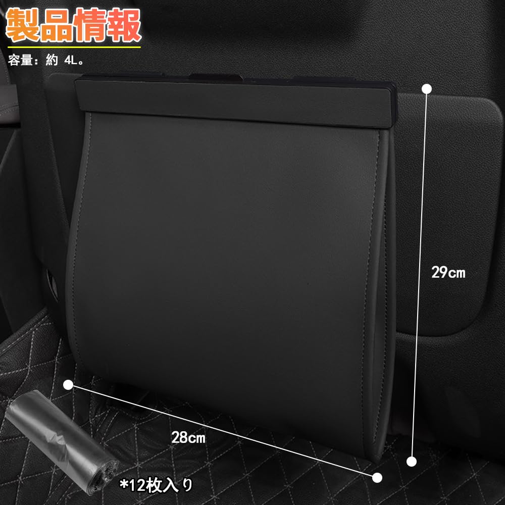 KASELIN Car Trash Car Compatible Small Item Easy Car Passenger Rear Convenient PU Leather Can, Storage, Multi-Vehicle Hook, Holder, Magnetic,