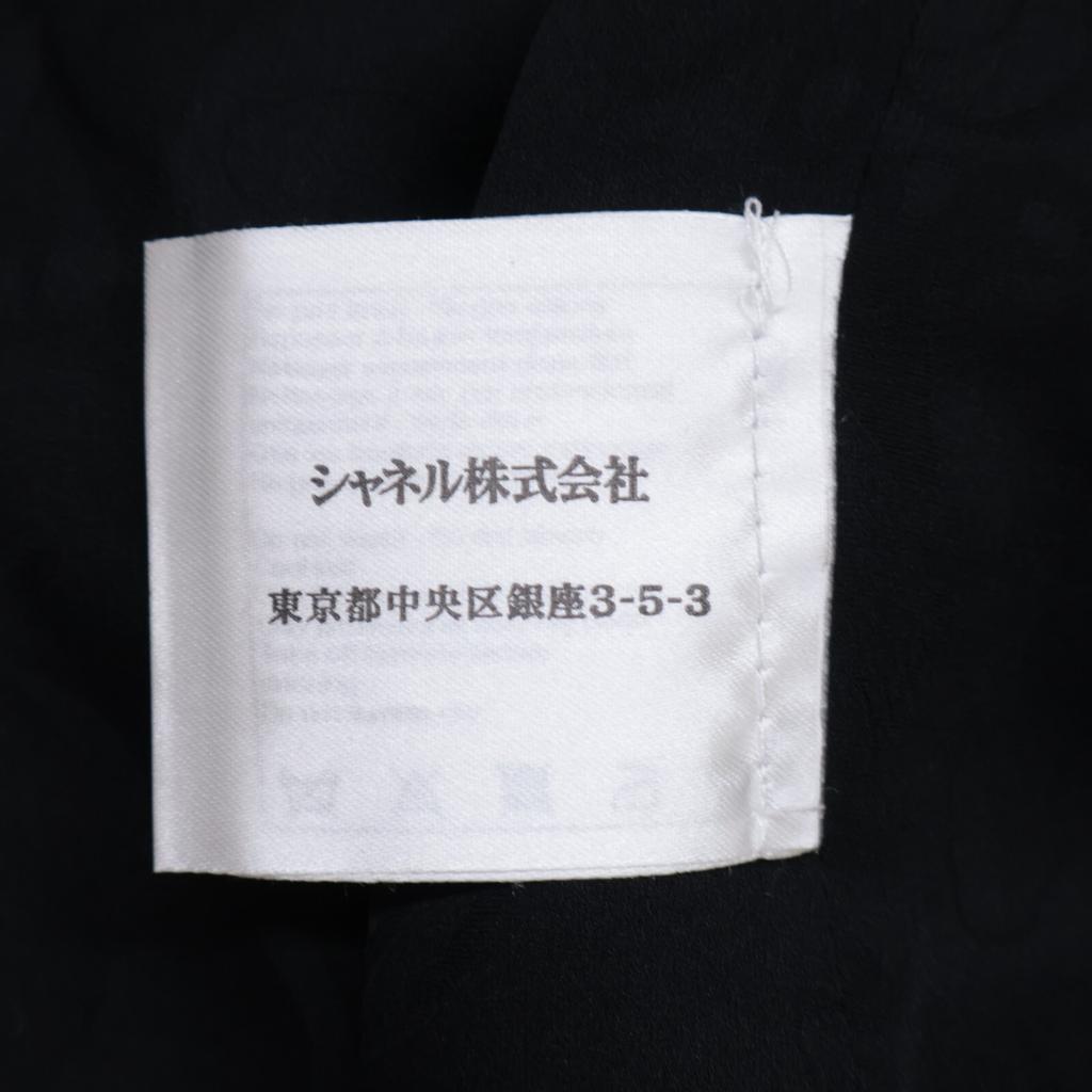 CHANEL Excellent condition, genuine Japanese domestic product P51350V38360, all-silk, short-length tailored jacket Jacket 34 blackUsed