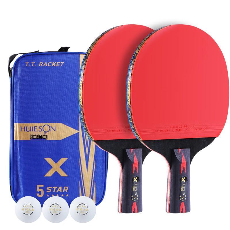 Huishang 5-Star Carbon Table Tennis Racket Set