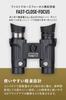 Steiner Wildlife 8x24 Fast Close Wide Field of High for Bird and Nature Observation Binoculars, Nitrogen-Filled, Waterproof, Anti-Fog,