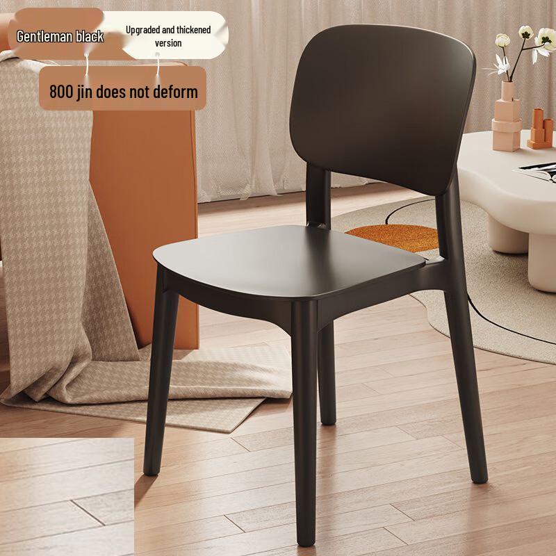 Deouxingguang Simple Plastic Dining Chair