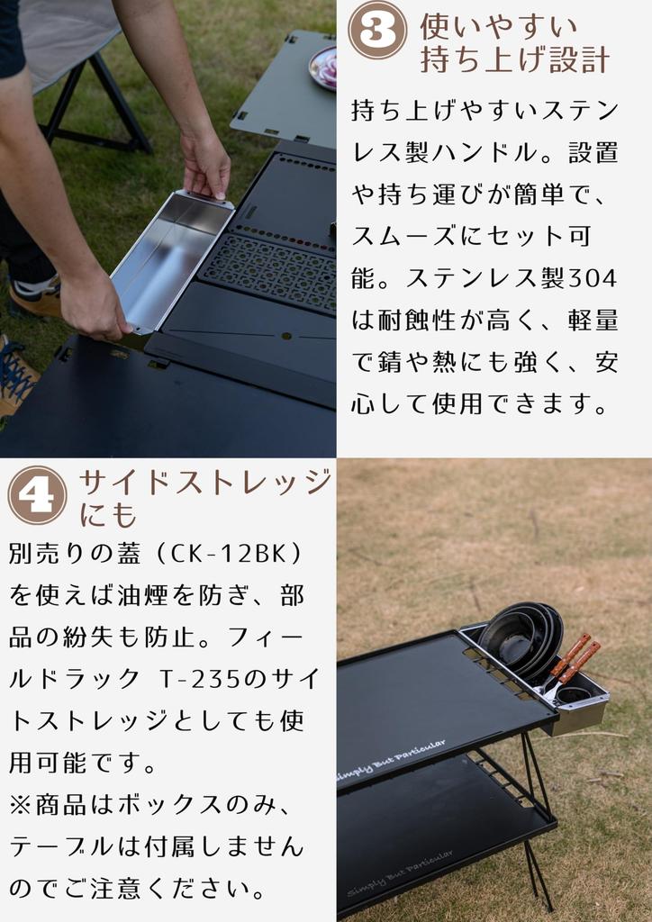 CAMPING MOON IGT Stainless Steel Box, Shallow, 2L, Half Unit, Made of 304 Stainless Steel, CK-11