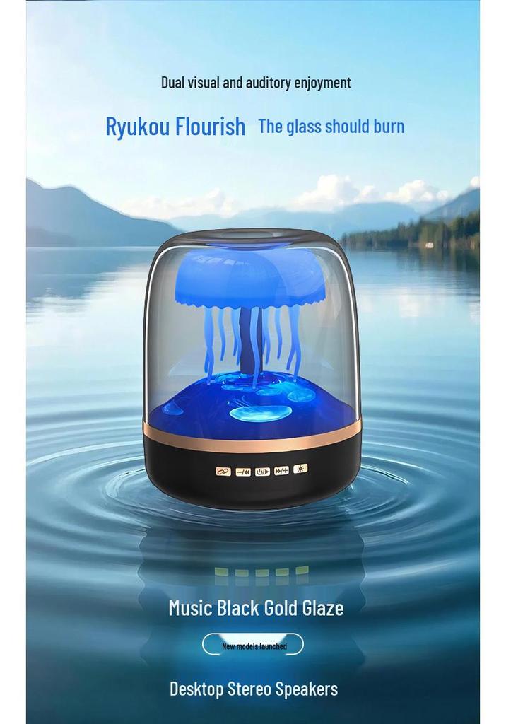 4th Gen Jellyfish RGB Light Bluetooth Subwoofer with White Noise