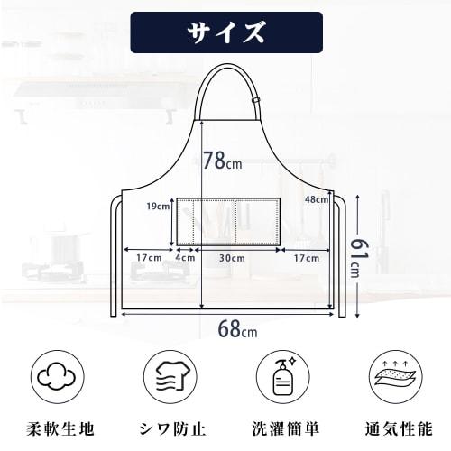 Cozycube Men's Neck Apron, Simple Cafe Apron, Solid Color with Pen Pocket, Stain Resistant, Wrinkle Resistant, Unisex, No Iron, Thick, Opaque, with Po