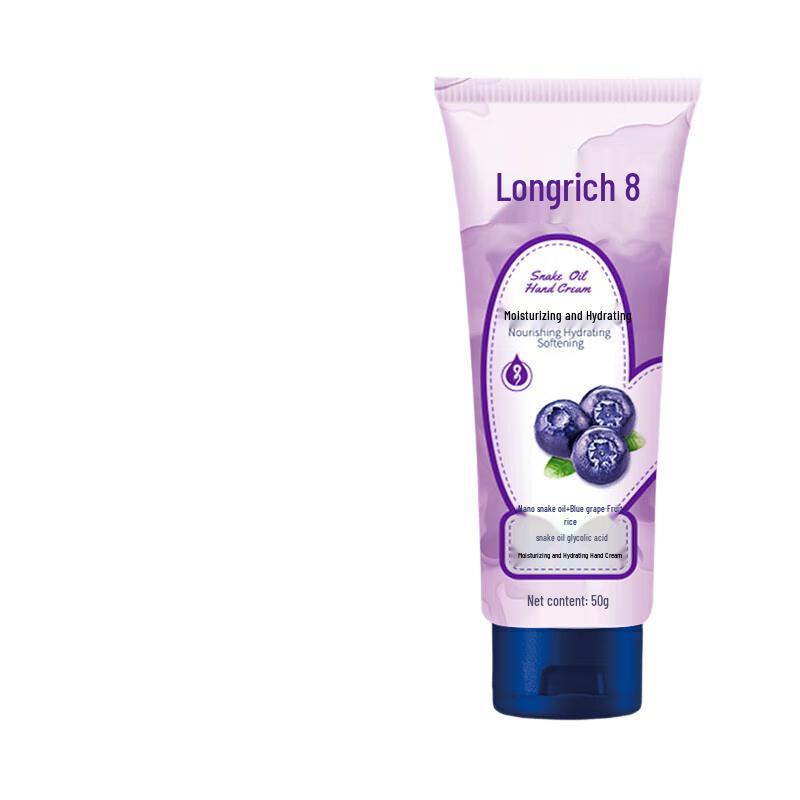 Longliqi Purple Snake Oil Fruit Acid Hand Cream
