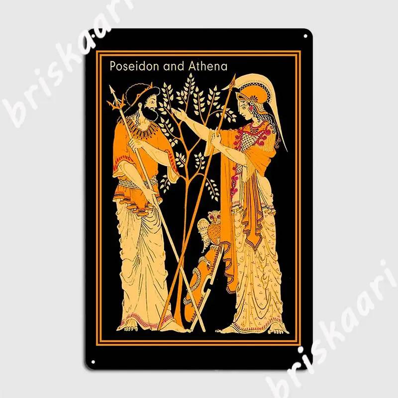 Poseidon And Athena Vintage Greek God And Goddess Print Metal Plaque Poster Plaques Wall Pub Customize Tin Sign Poster 20X30CM