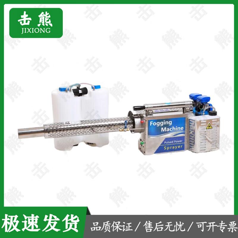 Jixiong Gasoline Pulsed Fogger Disinfection Machine