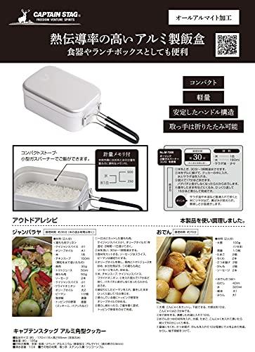 [Exclusivo Amazon.co.jp] Panela de Alumínio Captain Stag Messtin, Capacidade para 1 xícara, com Graduações, Acabamento Todo em Alumínio Anodizado, UH-4114