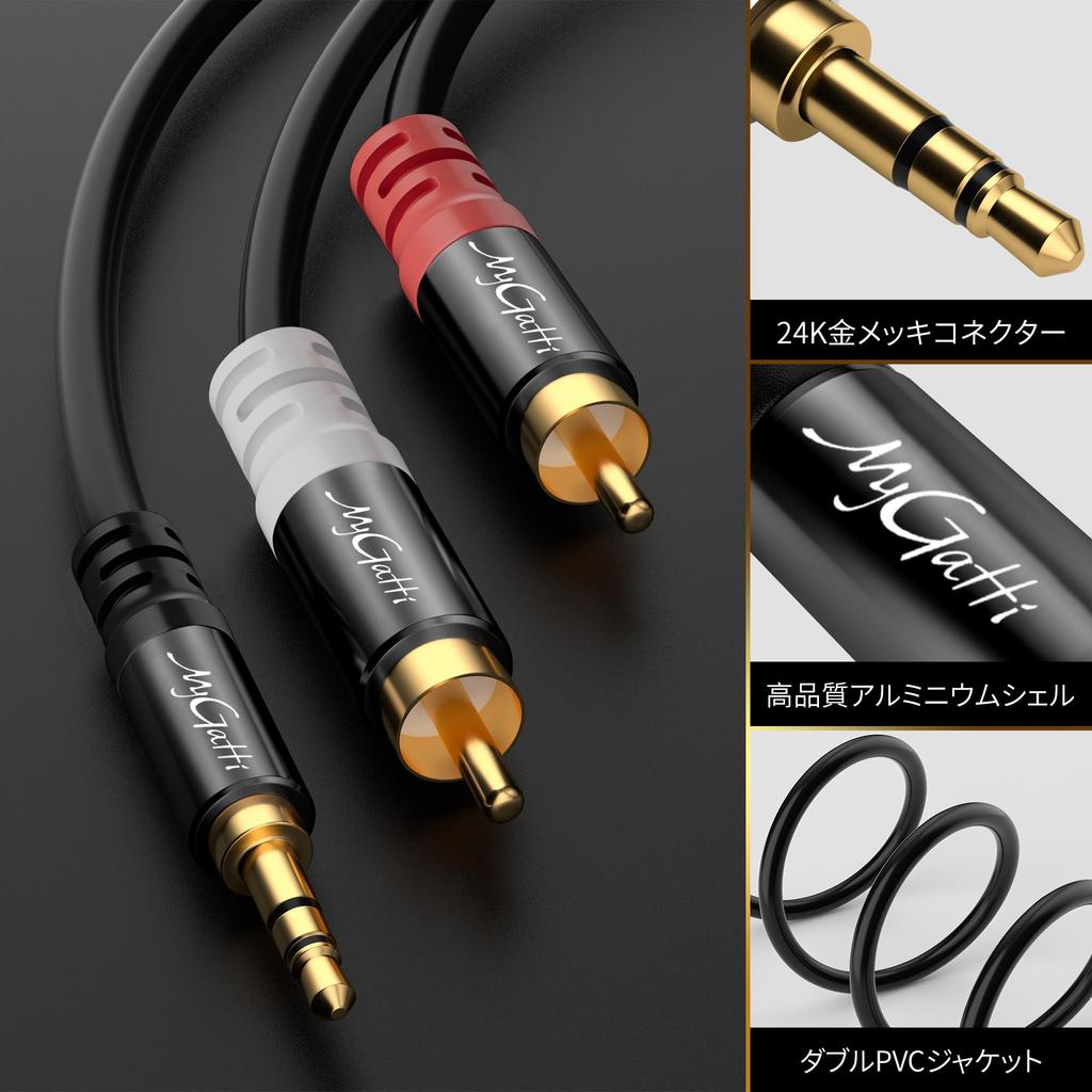 10M RCA Conversion Double AUX Male To 2RCA Stereo Audio Cable with Compatible with Mini Component Android Car and More 3.5mm Cable, Shielded, Male,