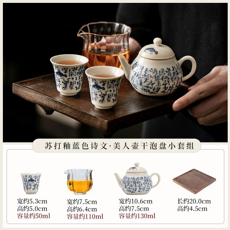 Retro blue and white teapot teacup kung fu tea set small household one pot two cups 1 person tea set gift